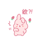 苺うさぎベリッポの日常 (台湾語)（個別スタンプ：18）