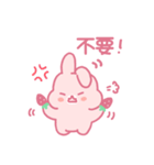 苺うさぎベリッポの日常 (台湾語)（個別スタンプ：21）