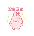 苺うさぎベリッポの日常 (台湾語)（個別スタンプ：23）