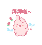 苺うさぎベリッポの日常 (台湾語)（個別スタンプ：24）