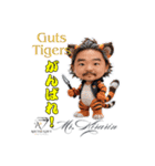 aiuto gift 似顔絵LINEスタンプ（個別スタンプ：5）