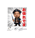 aiuto gift 似顔絵LINEスタンプ（個別スタンプ：12）
