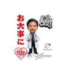 aiuto gift 似顔絵LINEスタンプ（個別スタンプ：23）