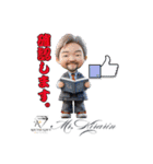 aiuto gift 似顔絵LINEスタンプ（個別スタンプ：28）