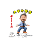 aiuto gift 似顔絵LINEスタンプ（個別スタンプ：38）
