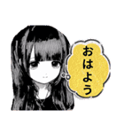 まいの梅雨から夏挨拶スタンプ（個別スタンプ：1）