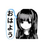 まいの梅雨から夏挨拶スタンプ（個別スタンプ：2）