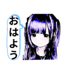 まいの梅雨から夏挨拶スタンプ（個別スタンプ：4）