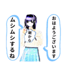 まいの梅雨から夏挨拶スタンプ（個別スタンプ：7）