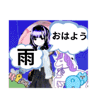まいの梅雨から夏挨拶スタンプ（個別スタンプ：8）