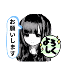 まいの梅雨から夏挨拶スタンプ（個別スタンプ：10）