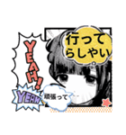 まいの梅雨から夏挨拶スタンプ（個別スタンプ：15）
