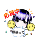 まいの梅雨から夏挨拶スタンプ（個別スタンプ：16）