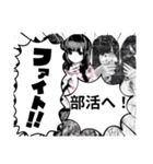 まいの梅雨から夏挨拶スタンプ（個別スタンプ：20）