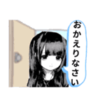まいの梅雨から夏挨拶スタンプ（個別スタンプ：22）