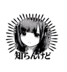 まいの梅雨から夏挨拶スタンプ（個別スタンプ：25）
