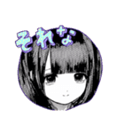 まいの梅雨から夏挨拶スタンプ（個別スタンプ：26）
