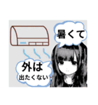 まいの梅雨から夏挨拶スタンプ（個別スタンプ：29）