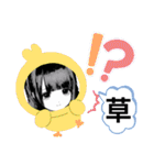 まいの梅雨から夏挨拶スタンプ（個別スタンプ：30）
