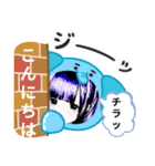 まいの梅雨から夏挨拶スタンプ（個別スタンプ：31）