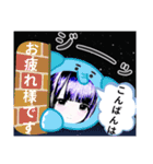 まいの梅雨から夏挨拶スタンプ（個別スタンプ：33）