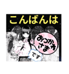 まいの梅雨から夏挨拶スタンプ（個別スタンプ：34）