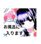 まいの梅雨から夏挨拶スタンプ（個別スタンプ：36）
