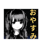 まいの梅雨から夏挨拶スタンプ（個別スタンプ：37）