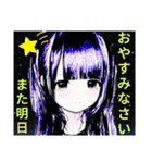 まいの梅雨から夏挨拶スタンプ（個別スタンプ：39）