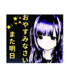 まいの梅雨から夏挨拶スタンプ（個別スタンプ：40）