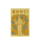 ねこだったりねこじゃなかったり③（個別スタンプ：13）