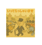 ねこだったりねこじゃなかったり③（個別スタンプ：17）