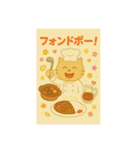 ねこだったりねこじゃなかったり③（個別スタンプ：33）