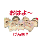 言いたいけど言えない言葉（個別スタンプ：2）