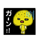 コガネキヌカラカサタケの毎日。（個別スタンプ：12）