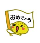 コガネキヌカラカサタケの毎日。（個別スタンプ：19）