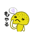 コガネキヌカラカサタケの毎日。（個別スタンプ：24）