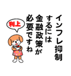 令和時代の世界情勢。（個別スタンプ：4）