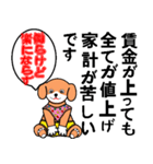 令和時代の世界情勢。（個別スタンプ：12）
