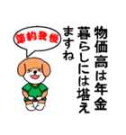 令和時代の世界情勢。（個別スタンプ：13）