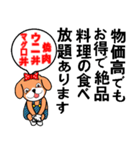 令和時代の世界情勢。（個別スタンプ：15）