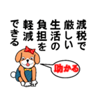 令和時代の世界情勢。（個別スタンプ：19）