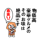 令和時代の世界情勢。（個別スタンプ：26）