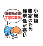 令和時代の世界情勢。（個別スタンプ：27）