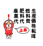 令和時代の世界情勢。（個別スタンプ：30）