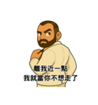 真の男。ブラン様の静かな誘惑（個別スタンプ：3）