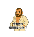 真の男。ブラン様の静かな誘惑（個別スタンプ：4）