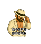 真の男。ブラン様の静かな誘惑（個別スタンプ：5）