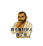 真の男。ブラン様の静かな誘惑（個別スタンプ：6）