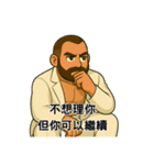 真の男。ブラン様の静かな誘惑（個別スタンプ：8）